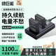 綠巨能（llano）適用奧林巴斯EM10四代相機(jī)BLS-5電池充電器EPL9/EPL8/E-PM2/E450/EM5三代/EPL7/EPL10充電套裝