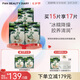 FAN BEAUTY DIARY范冰冰同款銀耳秋葵糯嘰嘰鮮肌潤養面膜 補水保濕七夕禮物送女友 銀耳秋葵面膜【3盒】