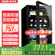 奧克斯（AUX）家用商用迷你小型單門冰箱酒柜冷柜冰吧 酒吧冷藏柜 恒溫玻璃展示柜 茶葉保鮮柜 【國(guó)家補(bǔ)貼】90升[冷藏+微凍]