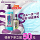 澳絲袋鼠（Aussie）海鹽控油洗發(fā)水530ml+補(bǔ)水護(hù)發(fā)精油100ml 七夕禮物