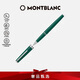 萬(wàn)寶龍MONTBLANC簽字筆pix英倫賽車綠（綠色筆芯）128088七夕禮物