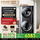 COLMO黑珍珠13E家用13KG大容量全自動滾筒母嬰分區(qū)獨立洗護(hù)子母太空艙洗衣機(jī)冷萃銀除菌【國家補(bǔ)貼8折】 【店長推薦】雙向智能投放GG13E
