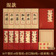 復(fù)古中式信封信紙?zhí)籽b古風(fēng)文藝牛皮紙感學(xué)生勵(lì)志寫書信紙加信封中國(guó)風(fēng)情書送女友男生生日家書成人禮信箋 【混裝】12個(gè)信封12張信紙12封口貼（共2包）