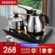 新功（SEKO） 電茶爐自動(dòng)上水 嵌入式 全智能泡茶電熱水壺 燒水壺 茶臺(tái)套裝 F98/F90 1L 自動(dòng)上水電熱燒水壺F98【尺寸37*23】