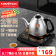 金灶（KAMJOVE）全自動手柄上水燒水壺泡茶壺 燒水保溫一體電熱水壺茶臺電茶爐 智能恒溫?zé)崴畨?FM-7 0.9L