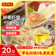 灣仔碼頭上湯小云吞鮮美蝦皇400g50只餛飩早餐夜宵速食冷凍混沌