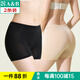 AB【2條】內(nèi)衣薄款竹纖維中腰抗菌涼感女生安全褲打底褲平角內(nèi)褲 【膚色1條+黑色1條】 共 2條 XL