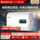 志高（CHIGO）磁能儲水式電熱水器扁桶家用變頻恒溫水電分離洗澡機配帶遙控器GZ-CC50-A 80L 珍珠白【磁能真正水電分離】