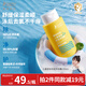 袋鼠媽媽兒童洗發(fā)水 夏季游泳去氯洗發(fā)沐浴露二合一清潔柔順頭發(fā) 200ml