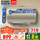 海爾（Haier）儲水式電熱水器電家用速熱一級能效節(jié)能家用安全加長防電墻智能家電6重防護上門安裝Leader系列LKD 60L 3300W 大功率速熱/水量顯示【LB3】