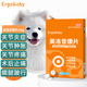 ERGOBABY寵物狗狗關(guān)節止疼片骨折術(shù)后止痛藥腿瘸疼痛 美洛昔康片1mg*12