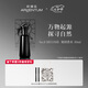 歐臻廷Become輪回香水檀香柑橘木質(zhì)香持久淡香30ML七夕情人節(jié)禮物