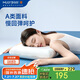 夢百合（MLILY）深度睡眠頸椎枕芯慢回彈睡覺專用記憶棉枕頭安睡枕M號70*42*10cm