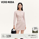 VEROMODA七夕禮物半身裙女2024早秋新款A(yù)字版型針織短裙時尚百搭減齡 季淺粉色 165/68A/M