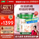 三棵樹漆（SKSHU）乳膠漆JC雙倍防霉抗甲醛凈味墻面漆油漆涂料51L套裝【免費(fèi)調(diào)色】