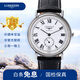 【二手99新】浪琴男表(Longines)瑰麗系列經(jīng)典自動(dòng)機(jī)械男士手表 二手奢侈品腕表瑞士金表 名表 34.5mm白盤皮帶L4.804.4.11.2