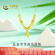 中國(guó)黃金（CHINA GOLD）黃金項(xiàng)鏈女足金竹節(jié)吊墜純金墜子七夕情人節(jié)禮物送女友老婆 【京速達(dá)】足金竹節(jié)吊墜約1.0g*配銀鏈