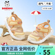 巴布豆學(xué)步鞋兒童夏款鏤空透氣毛毛蟲男童涼鞋女童學(xué)步鞋防撞（斷碼清） 奶酪黃 【鏤空透氣 舒適整天】 25 內(nèi)長(zhǎng)15.6cm 適合腳長(zhǎng)15.1cm