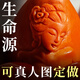 生一命源橄欖核桃雕純手工串九訂鏈之陰猴陽(yáng)頭門美起緣女男做定制 款式【12】