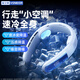VENIDER【冰瓷降溫】掛脖風(fēng)扇戴頸部制冷空調(diào)迷你隨身便攜式USB無葉戶外學(xué)生宿舍辦公室小型風(fēng)扇