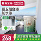 嘉寶莉廚衛(wèi)陽臺漆防水乳膠漆耐候外墻漆內(nèi)墻廚衛(wèi)防霉防潮墻面漆5kg