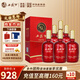 西鳳酒 龍鳳呈祥52度白酒箱裝鳳香型純糧食婚宴喜酒500ml*6瓶送禮宴請