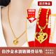 東之天地 仿金沙項(xiàng)鏈鍍金水波項(xiàng)鏈女吊墜首飾鎖骨鏈結(jié)婚首飾演出擺拍道具 水波項(xiàng)鏈+愛心花吊墜+盒子