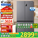海爾（Haier）冰箱海爾出品【新品】539升大容量十字雙開門風(fēng)冷無霜一級雙變頻節(jié)能省電 統(tǒng)帥leader冰箱 560T+阻氧干濕分儲+黑金凈化