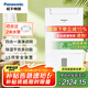 松下（Panasonic）除濕機(jī)/抽濕機(jī) 家用臥室地下室輕音干衣凈化吸濕器F-YCM14C