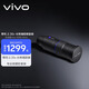 vivo X200 Ultra 蔡司 2.35x長(zhǎng)焦增距鏡套裝 第四顆蔡司鏡頭【鏡頭手機(jī)殼作為贈(zèng)品發(fā)出】 手機(jī)拍照鏡頭