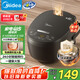 美的（Midea）智能電飯煲電飯鍋2-3人家用3L可拆蒸汽閥24H預約蒸煮米飯鍋MB-RA303