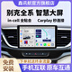 鑫訊航適用別克車載中控大屏威朗英朗君越君威昂科威互聯(lián)倒車導航一體機 WIFI（1+32）全貼合屏 標配主機