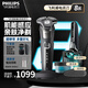 飛利浦（PHILIPS） 剃須刀電動(dòng)胡須刀 SkinIQ蜂巢系列肌能感應(yīng)智能電動(dòng)刮胡刀生日禮物【送男友 送老公】 零感剃須 【蜂巢8系】刀包+清潔套裝+充電座