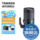 騰龍（Tamron）A057 150-500mm F/5-6.7 VC防抖拍鳥體育超長焦150-500全畫幅微單鏡頭150500 索尼FE卡口 官方標配【送騰龍UV濾鏡大禮包】