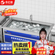樂億創(chuàng)超聲波洗碗機(jī)商用食堂工廠學(xué)校用臺(tái)式刷碗機(jī)商用廚房設(shè)備全自動(dòng)小型大型飯店餐飲酒店專用清洗機(jī) 0.8米智能定時(shí)防干燒豪華款