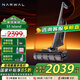 云鯨 （NARWAL）S3 Island洗地機無線家用吸拖一體手持智能電動拖把全自動洗地機 S3 Island
