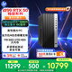 惠普戰(zhàn)99 高性能游戲臺(tái)式電腦主機(jī) (14代i7-14700 64G 1T+2T RTX5060Ti 16G大顯存) AI算力 圖站