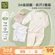 拉比（Labi Baby）童裝兒童內(nèi)衣套裝男女寶寶25四季抑菌家居服內(nèi)衣2套裝分體打底 肩開（2套裝） 90