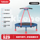TAKBEBE 塔克貝貝兒童蹦蹦床家用室內(nèi)寶寶跳跳床可折疊彈跳床蹭蹭床T8禮物