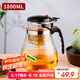 天喜（TIANXI）玻璃茶壺耐熱茶具套裝飄逸杯泡茶杯泡茶器泡茶壺茶水分離杯1800ml