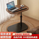 星愷電腦桌升降邊桌床上桌學(xué)習桌書(shū)桌移動(dòng)小桌子床頭置物架邊幾BGZ787 胡桃色黑架【旋轉+翻轉桌面】