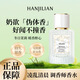 韓姬蓮凌亂清晨調(diào)香師香水持久留香清新淡香純欲自然淡雅好聞香水 凌亂清晨30ml
