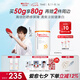 薇諾娜林高遠同款修白防曬清透美白防曬乳50gSPF50PA護膚品禮物