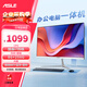 ASLE一體機電腦i7高配22-27英寸電腦一體機辦公影音家用學(xué)習設計 22寸i7四核8G-256G固態(tài)【家用學(xué)習】