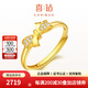 喜鉆 5G黃金鑲鉆女戒在逃公主蝴蝶結(jié)鉆石戒指999足金訂婚鉆戒生日禮物 12號(hào)圈（5分鉆）