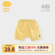 Aengbay昂貝 寶寶褲子夏季薄款pp褲休閑嬰童褲子新生兒哈倫褲3-6個月男寶寶外穿幼兒短褲 姜黃色 90 cm