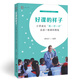 好課的樣子：小學(xué)語(yǔ)文“教—學(xué)—評”互動(dòng)一體課例精選 黃國才 著(zhù) 為一線(xiàn)教師提供可研可學(xué)可用的好課例 實(shí)踐與理論結合老師備課 好課的樣子：小學(xué)語(yǔ)文“教—學(xué)—評”互動(dòng)一體課例精選
