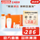 雪花秀（SULWHASOO）套盒滋陰滋盈水乳人參臻秀臻雪套裝女護(hù)膚品禮盒滋潤平衡保濕補(bǔ)水 滋盈平衡水乳新版6件套