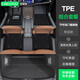 車麗友 定制全包圍包門檻TPE腳墊尾箱墊適用于奧迪a4l特斯拉model3/Y
