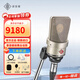 NEUMANN諾音曼 TLM103 專(zhuān)業(yè)錄音48V錄音棚級別電容麥克風(fēng)主播直播話(huà)筒德國進(jìn)口 TLM103（鎳色標配）